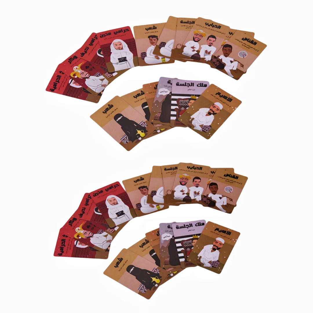"The Gathering: Arabic-Inspired Fun Party Card Game" Board Game, Card Game, a Must-Have for Parties, Gift Choice