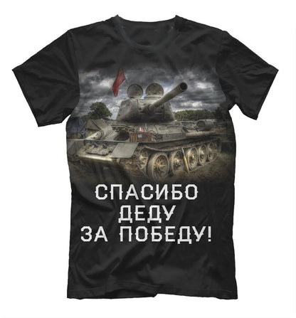9th May Thanks for Victory Russia T-34 Tank T-Shirt. Summer Cotton Short Sleeve O-Neck Mens T Shirt New S-3XL