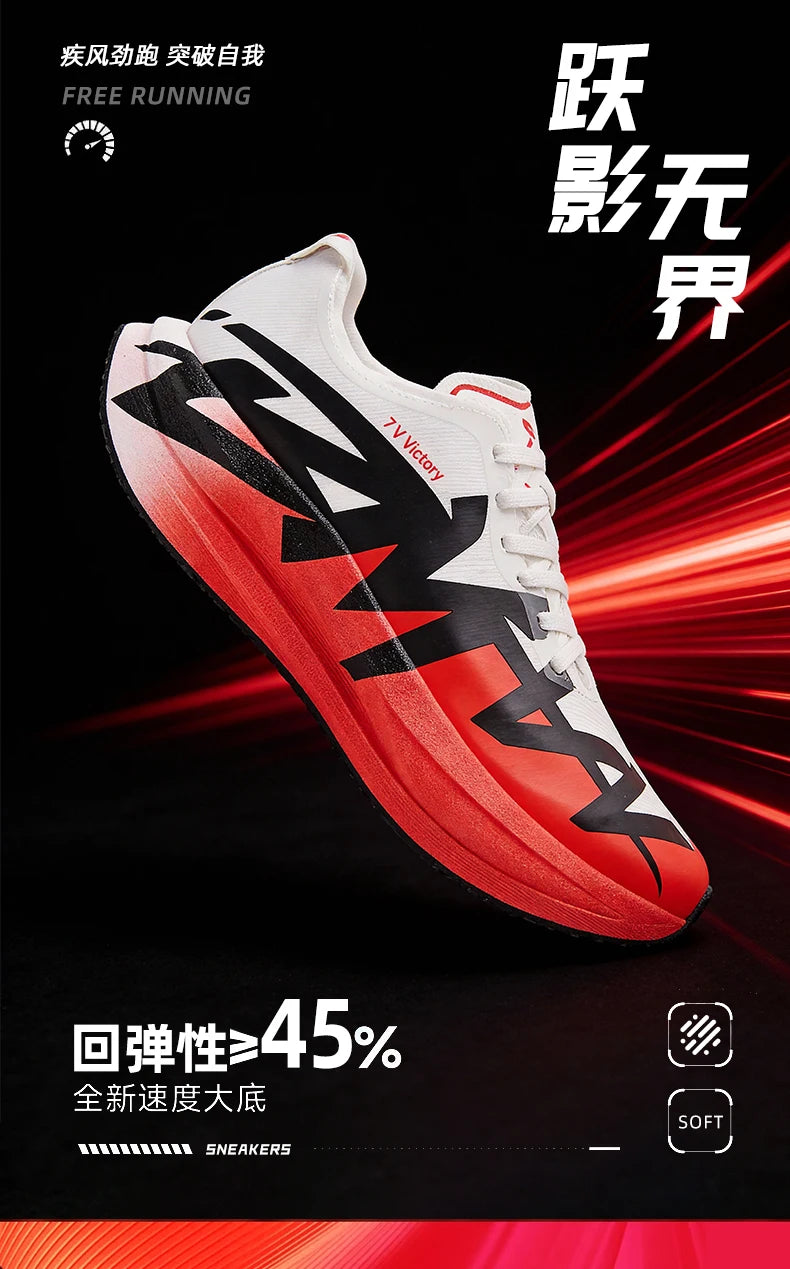 Athletic Running Shoes Men Marathon Speciality Training Race Sports Carbon Board Lightweight Women's Comfortable Casual Sneakers