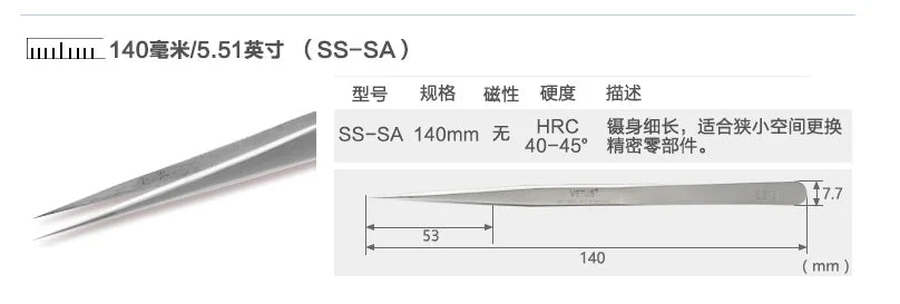 100% brand Stainless Steel anti-static eyelash tweezers superhard Eyelash Extension tool Best Quality Tweezer