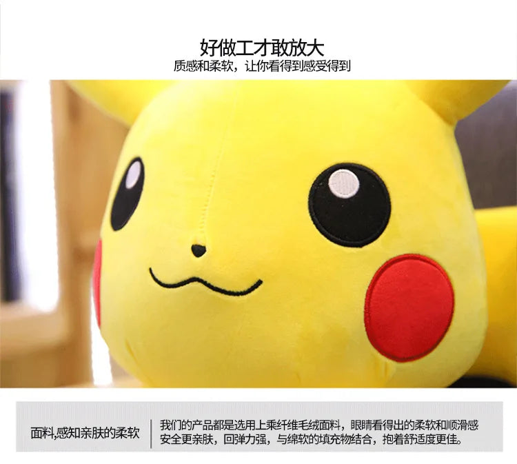 Pokemon Pikachu Plush Toy Cartoon & Cute Anime Children's Toy Stuffed Doll Valentine's Day Gift Home Decoration