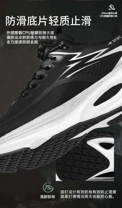 Men's breathable, non-slip, comfortable, shock-absorbing carbon plate running shoes, couple matching sports casual running shoes