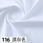 145x50cm Solid Color Pure Cotton Poplin Clothing Fabric DIY Handmade Clothes for Girls, Plain Color Antique Skirt Cotton Cloth
