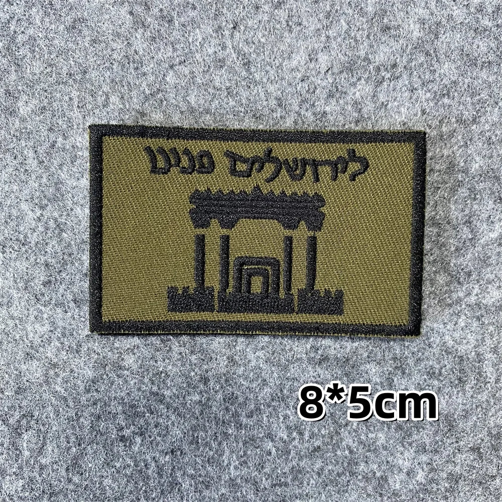 Israeli Army Forces Flag Tactical Patch for Clothes Hook&Loop Embroidery Morale Badge Paramedic Israel Outdoor Backpack Sticker