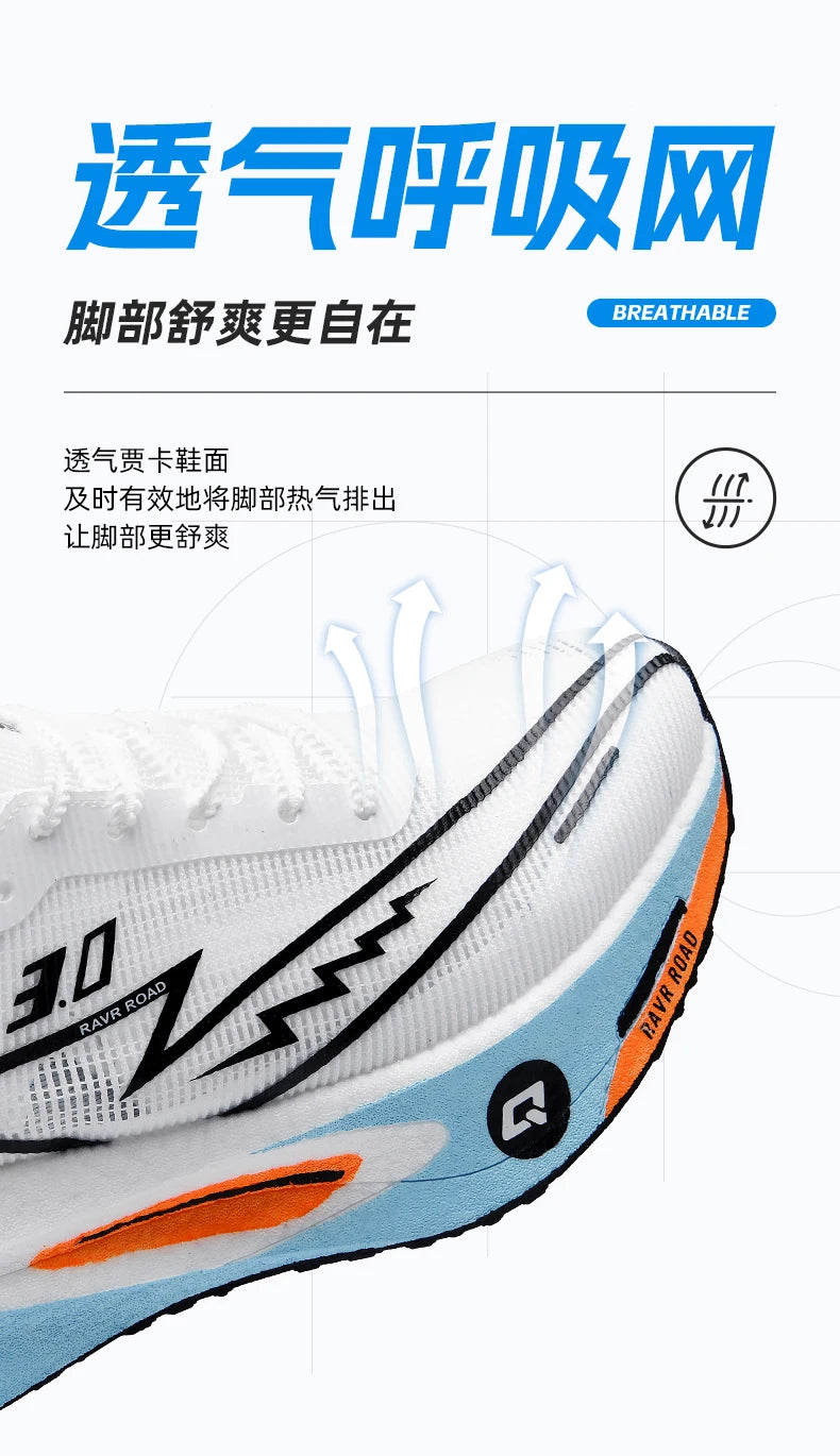 Couple Breathable Mesh Carbon Board Shoes, Student Sports Exam Shoes, Chunta Ultra Light Rebound Marathon Running Shoes