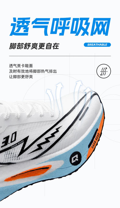 Couple Breathable Mesh Carbon Board Shoes, Student Sports Exam Shoes, Chunta Ultra Light Rebound Marathon Running Shoes