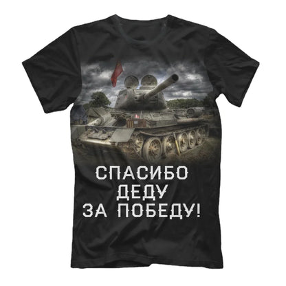 9th May Thanks for Victory Russia T-34 Tank T-Shirt. Summer Cotton Short Sleeve O-Neck Mens T Shirt New S-3XL