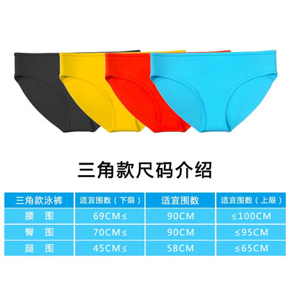 Women's swim trunks silicone flat angle swimsuits women's safety pants leggings underwear suitable for women weighing 45kg-65kg