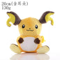 Tepig Oshawott Pokemon Stuffed Doll Pokemon Pikachu Sleeping Series Sylveon Glaceon Leafeon Gengar Plush Piplup Peluche Toy Gift