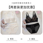 French Sexy Lace Bra and Panty Set for Women, Push Up Wireless Bralette, Comfortable & Breathable Small Chest, Bestseller MOYISU