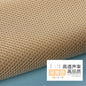 160x45cm/160x200cm Speaker Mesh Cloth Dustproof Soundproof Net Cover Stereo Gille Fabric Grill Radio Acoustic Filter Protective