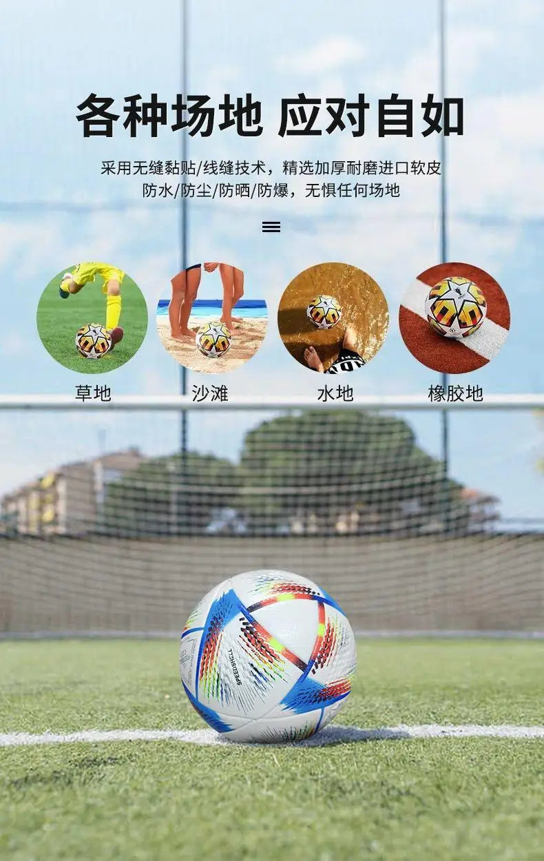 1pc High Quality Size 5 Football, Durable and High Elasticity for Adult Matches and Daily Practice