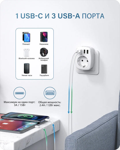 LENCENT EU Plug Power Strip with  3 AC Outlets +3 USB Charging Ports+ 1 Type C 5V 2.4A  Adapter 7-in-1 Plug Socket On/Off Switch