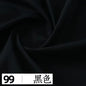 145x50cm Solid Color Pure Cotton Poplin Clothing Fabric DIY Handmade Clothes for Girls, Plain Color Antique Skirt Cotton Cloth