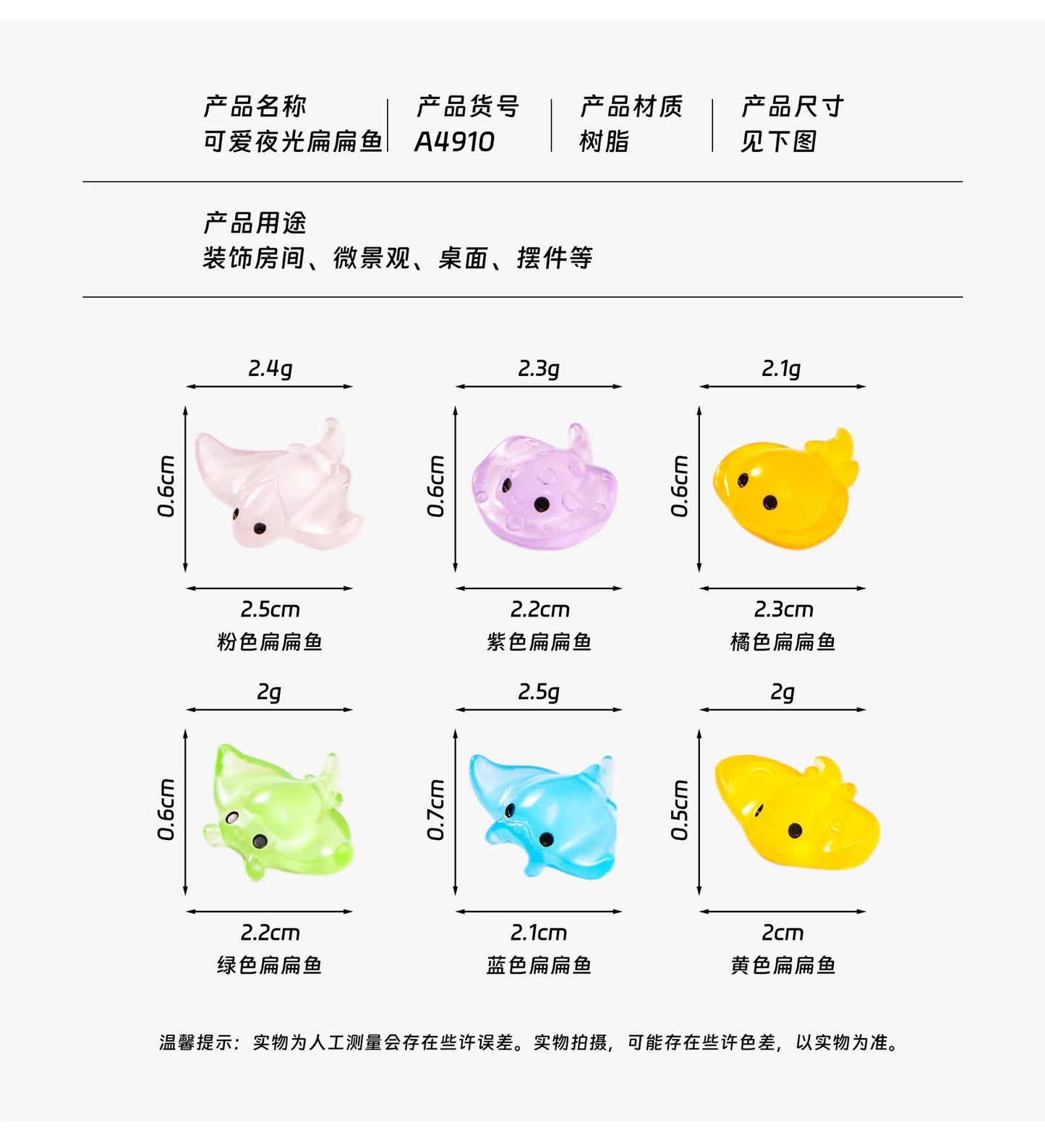 30pcs Cartoon Manta Ray Luminous Ocean Animal Ornament Resin Craft Cute Ocean Animal Miniature Figurines DIY Mini Animals Statue