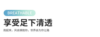 Couple Breathable Mesh Carbon Board Shoes, Student Sports Exam Shoes, Chunta Ultra Light Rebound Marathon Running Shoes