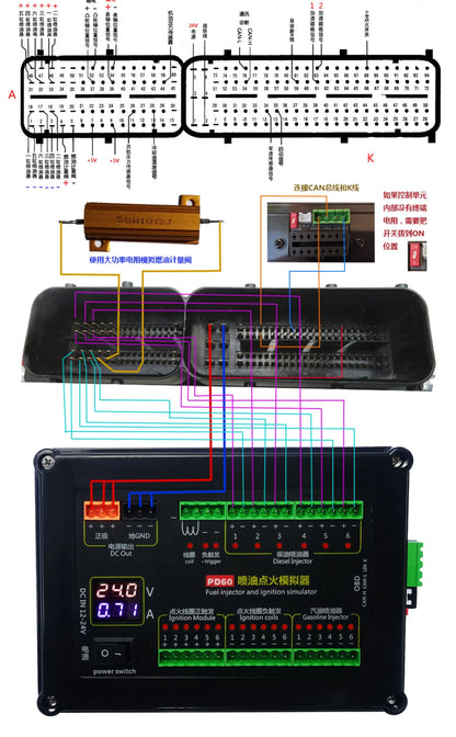 PD60 Auto Injector Fuel Injection Ignition Simulator Gasoline and Diesel Vehicle Car Computer Board ECU Maintenance Tester