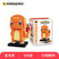 Pokemon Cartoon Pikachu Building Blocks Bulbasaur Toy Children's Assembled Model Pet Elf Kid Children Gift Compatible With Lego