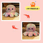 18/28/48cm Cute Reversible Mood Octopus Plush Toy Double Sided Flip Octopus Pillow Soft Stuffed Animal Doll Home Room Decor Gift