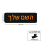 Custom Name Patch Hebrew Personalized Patches Embroidered Military Tactical Badge Stripes Emblems Iron On Or Hook Loop
