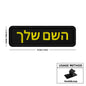 Custom Name Patch Hebrew Personalized Patches Embroidered Military Tactical Badge Stripes Emblems Iron On Or Hook Loop