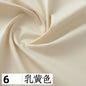 145x50cm Solid Color Pure Cotton Poplin Clothing Fabric DIY Handmade Clothes for Girls, Plain Color Antique Skirt Cotton Cloth