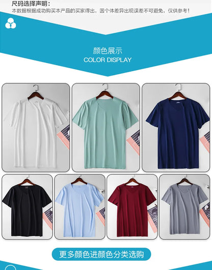 M-5XL Men's Ice Silk T-Shirt V-neck Quick Dry Seamless Short Sleeve Shirt Summer Male Casual Thin Solid Color Tees Undershirt